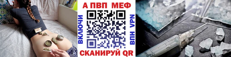 блэк спрут зеркало  Лангепас  А ПВП Crystall 