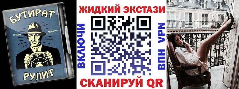 купить  сайты  Лангепас  Бутират 1.4BDO 