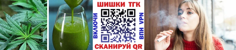 где купить наркотик  блэк спрут ССЫЛКА  Еда ТГК конопля  Лангепас 