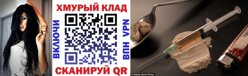 ГЕРОИН герыч  хочу наркоту  Лангепас 