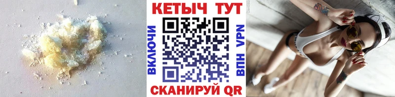 kraken маркетплейс  Лангепас  КЕТАМИН ketamine 