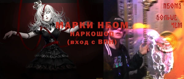 марки nbome Козельск