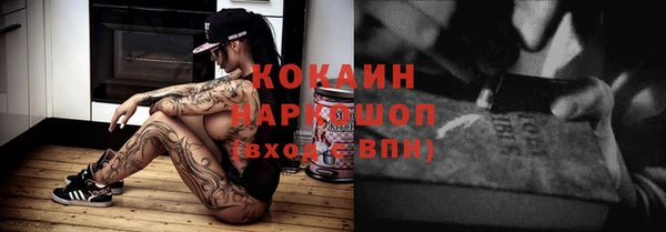 стаф Костерёво