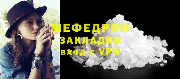мдма Новокубанск