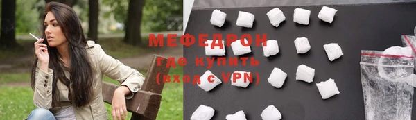 ешки Новозыбков