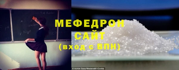 мефедрон VHQ Пролетарск