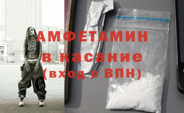 трава Новодвинск