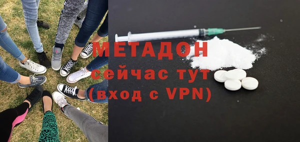 MDMA Premium VHQ Козловка