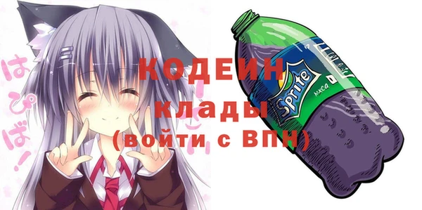 мефедрон VHQ Корсаков