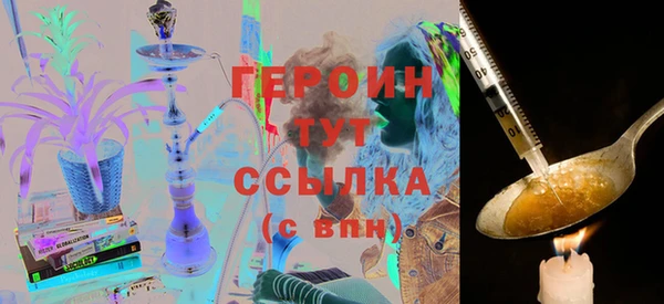 MDMA Premium VHQ Козловка