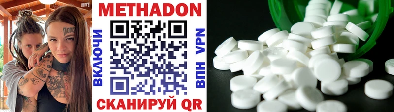 ссылка на мегу ССЫЛКА  мориарти состав  МЕТАДОН VHQ  Лангепас 