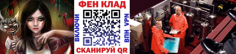 где найти наркотики  Лангепас  Первитин винт 