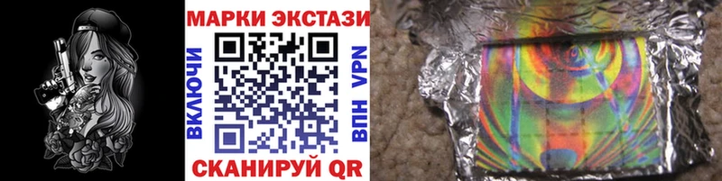 Марки N-bome 1500мкг  что такое   Лангепас 