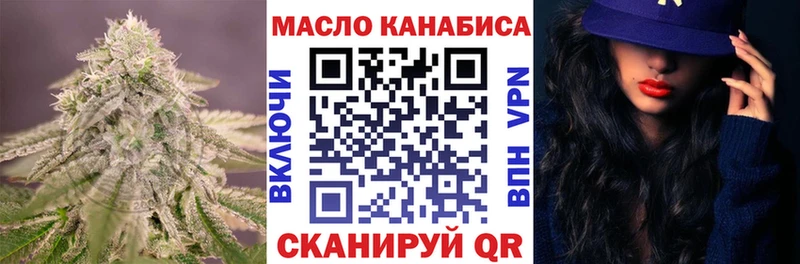 цены   Лангепас  ТГК Wax 